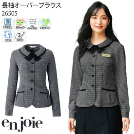 【PT2倍＆最大2000円クーポン 6/4 20時～】 事務服 オーバーブラウス 26505 アンジョア リボン付き 長袖 黒 enjoie オフィス 仕事服 5-15号