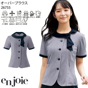 yPT10{&500~N[|Ώ 12/4 20`12/11 2z 17-19  I[o[uEX AWA 26755 ʋC UVJbg ItBX enjoie