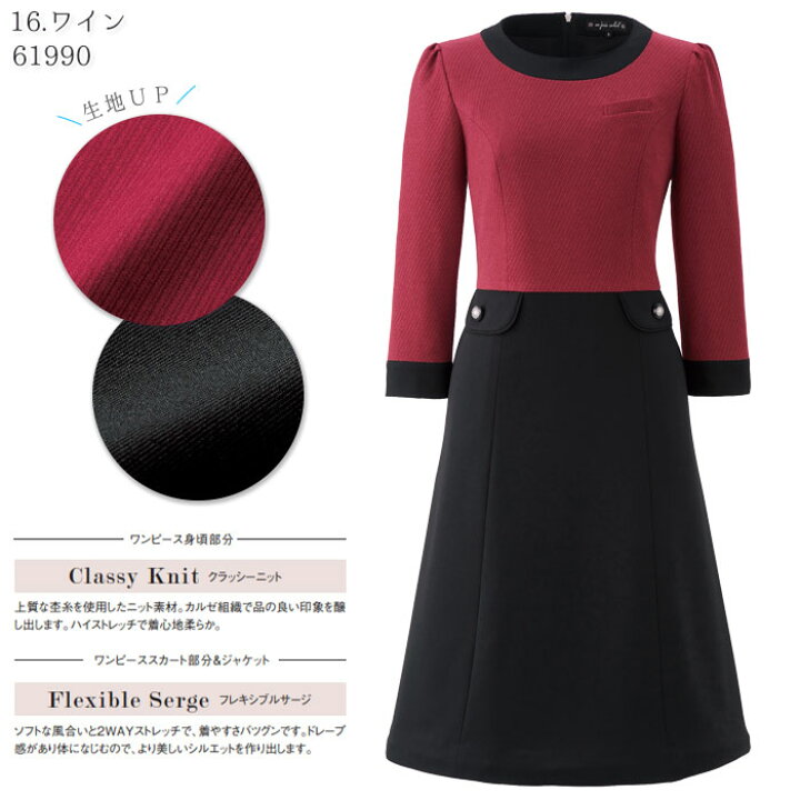 超安い品質 ♡期間限定 9号1点のみ アンジョア7部袖ジャケット 86460-1 gpstiger.com