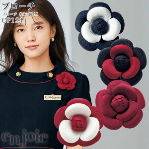 RT[W OP124 t[ ubN bh C s enjoie d