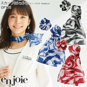 yPT10{ő600~N[| 11/4 20`11/7 2z XJ[t&VV Nbvt AWA OP176 ĂȂ  ڋq ItBX  enjoie