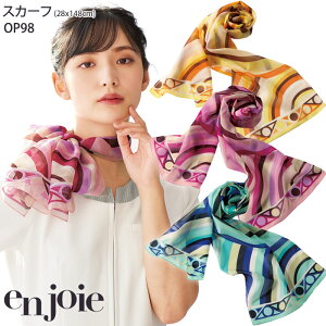 OXJ[t AWA OP98 ĂȂ  ڋq ItBX  enjoie