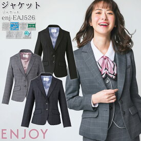 【PT2倍＆最大2000円クーポン】 事務服 ジャケット EAJ526 レディース ブラック グレー チェック 無地 オールシーズン ENJOY オフィス 5-17号