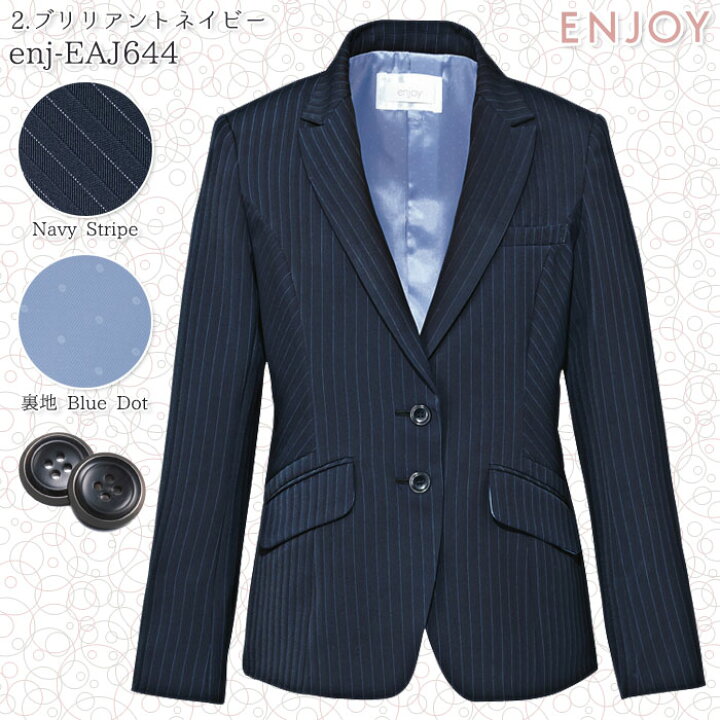 楽天市場】事務服 ジャケット EAJ644 レディース ブラック ネイビー  