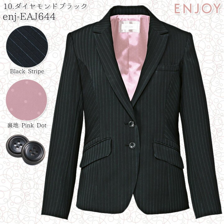 楽天市場】事務服 ジャケット EAJ644 レディース ブラック ネイビー  