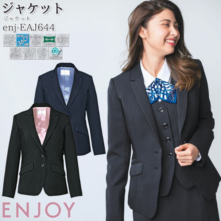 楽天市場】事務服 ジャケット EAJ644 レディース ブラック ネイビー  