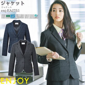 19号 事務服 ジャケット EAJ757 チェック ネイビー チャコール レディース ENJOY オフィス