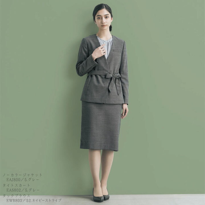楽天市場 事務服 ノーカラージャケット Eaj800 レディース 長袖 グレー ベージュ オールシーズン Enjoy オフィス 5 17号 Biztime ビズタイム