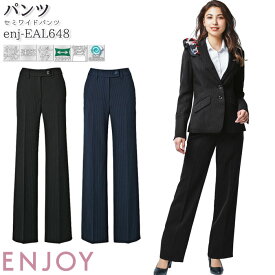 楽天市場 ワイドパンツ レディース 事務服 レディースファッション の通販