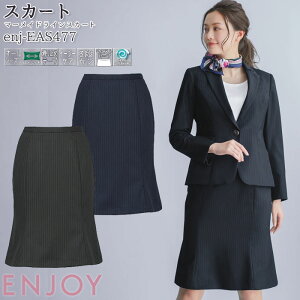 �yPT2�{���ő�600�~�N�[�|�� 10/9 2�����z ������ �}�[���C�h�X�J�[�g EAS477 �l�C�r�[ �u���b�N �I�[���V�[�Y�� ENJOY �I�t�B�X 5-21��