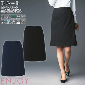 23�� ������ A���C���X�J�[�g EAS686 �l�C�r�[ �u���b�N �I�[���V�[�Y�� �j�b�g ENJOY �I�t�B�X