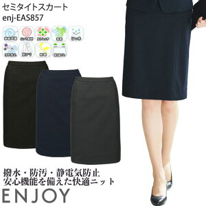  Z~^CgXJ[g eS n jbg EAS857 Xgb` hV  h ENJOY ItBX 5-21