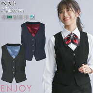 【PT2倍＆最大600円クーポン 5/16 2時迄】 事務服 ベスト EAV475 レディース 5号-19号 ネイビー ブラック…