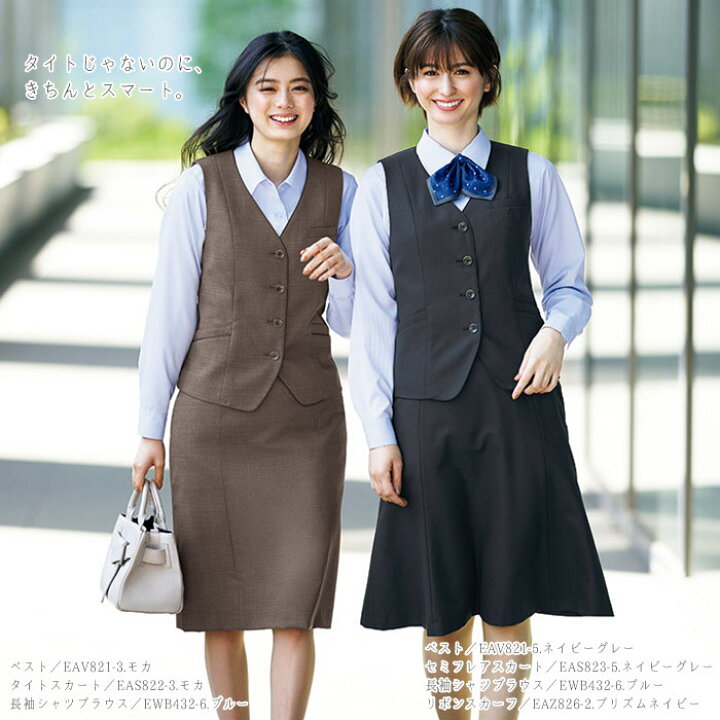 楽天市場】【最大600円クーポン配布中】 19号 事務服 ベスト 