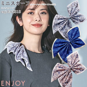  ~jXJ[t EAZ818 {^ O[ u[ sN XJ[t[vtACepi |Pbg`[t fB[X ENJOY ItBX