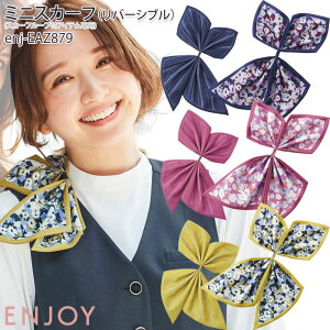 yPT10{ő600~N[| 11/4 20`11/7 2z  ~jXJ[t o[Vu {^ EAZ879 XJ[t[vtACepi fB[X ENJOY ItBX