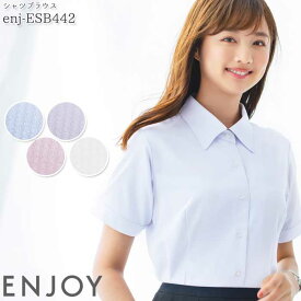 事務服 シャツブラウス ESB442 レディース 半袖 ENJOY オフィス 5-17号