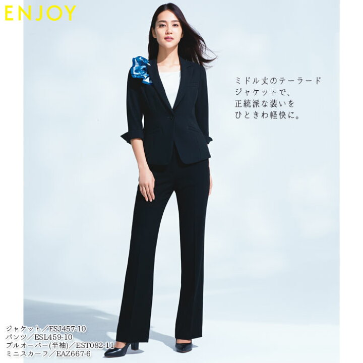 楽天市場】事務服 ジャケット ESJ457 春夏 ブラック 七分袖 レディース  