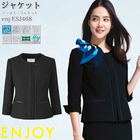 19号 事務服 ノーカラージャケット ESJ468 春夏 ブラック 七分袖 レディース ENJOY オフィス