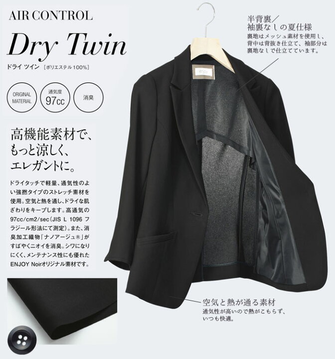 楽天市場】【最大600円クーポン配布中】 事務服 ロングジャケット 