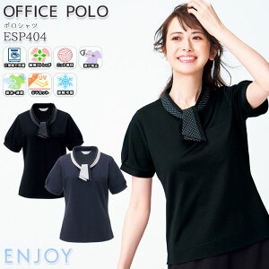 �yPT2�{���ő�600�~�N�[�|�� 4/4 20���`4/10 2���z ������ �|���V���c �I�t�B�X�|�� ESP404 ���f�B�[�X ENJOY �I�t�B�X