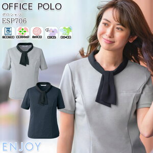 yPT10{&ő600~N[| 11/27 2z  |Vc ItBX| ESP706 fB[X ENJOY ItBX