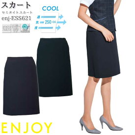 【PT2倍×最大600円クーポン配布中 27日1:59迄】 事務服 セミタイトスカート ESS621 春夏 ENJOY オフィス 5-21号