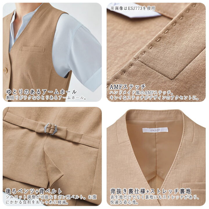 楽天市場】19号 事務服 ベスト ESV774 ネイビー ベージュ 春夏 