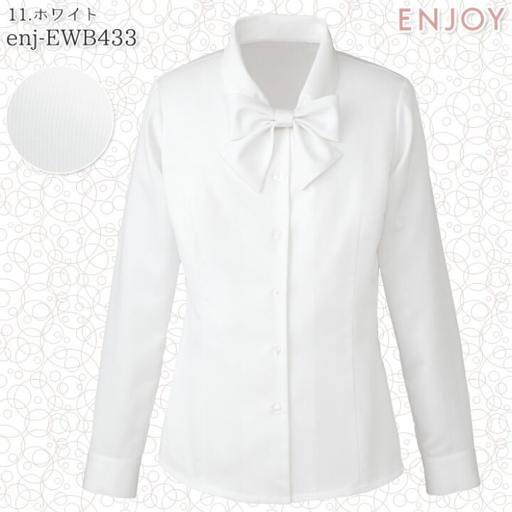 楽天市場】事務服 2WAYリボンブラウス EWB433 レディース 長袖  