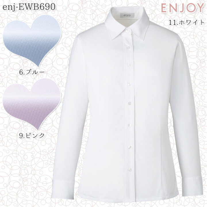 楽天市場】事務服 シャツブラウス EWB690 レディース 長袖 ニット 