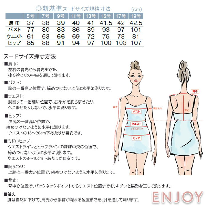 楽天市場】事務服 オーバーブラウス 半袖 ESA831 春夏 スカーフ付き 