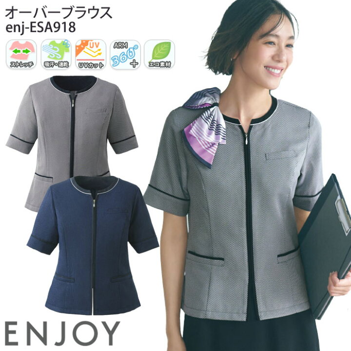 楽天市場】19号 事務服 オーバーブラウス 春夏 ESA918 半袖 前 
