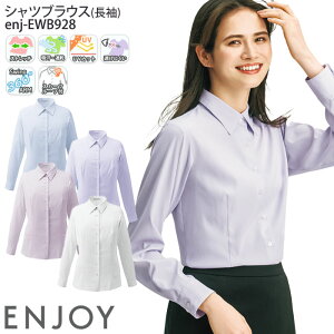 �y3/1��PT3�{�z �V���c �u���E�X ���� ������ EWB928 �X�g���b�` UV�J�b�g �����ɂ��� �z�� ���� ���f�B�[�X ENJOY �G���W���C ���� ���j�t�H�[�� 5���`17��