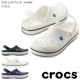 【PT2倍×最大600円クーポン配布中 27日1:59迄】 クロックス クロックバンド 11016 男女兼用 22-29cm ボンマックス FACEMIX クロスライト クッション性 水洗い 防臭 軽量