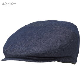 ハンチング 帽子 キャップ デニム FA9679 男女兼用 男性 メンズ 女性 レディース レディス ボンマックス 制服 飲食店 ユニフォーム
