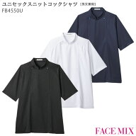 【PT2倍＆最大600円クーポン 7/19 20時〜7/26 2時】 ニットコックシャツ 接触冷感 涼しい FB4550U 男女兼…