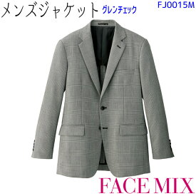 楽天市場 制服 ブレザー ブランドボンマックス メンズファッション の通販 楽天市場 制服 ブレザー ブランドボンマックス メンズファッション の通販