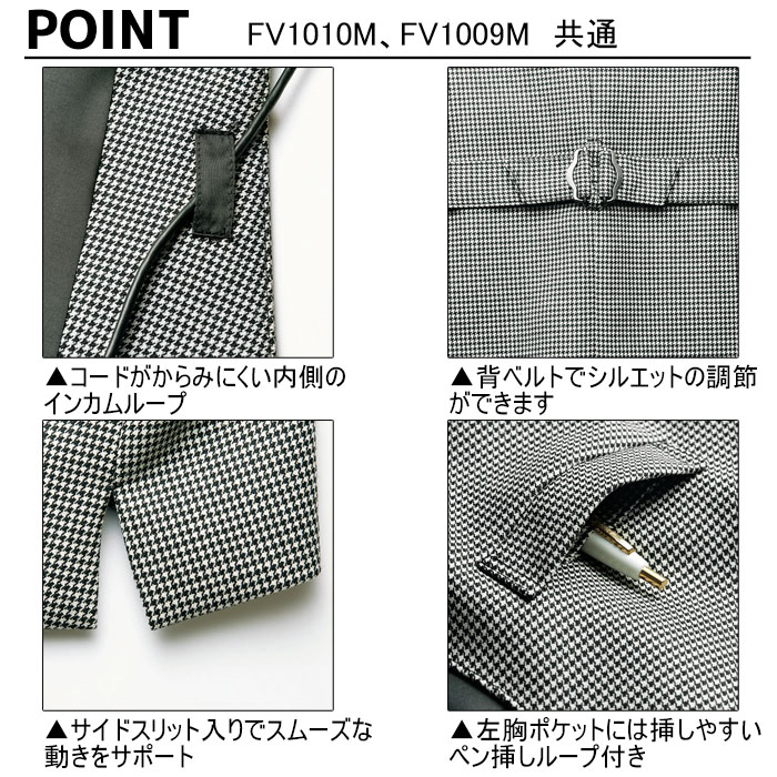 フェイスミックス スーツ FV1010M メンズ ブラック 日本 LL-(日本