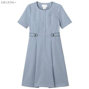 ワンピース 前開き 制服 受付 医療 ナース 3025SC おもてなし コンシェルジュ おしゃれ レディース クリニック 歯科 病院 ユニフォーム FOLK nuovo