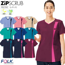 ジップスクラブ 前開き 医療 白衣 7023SC レディース S-4L メディカル FOLK フォーク