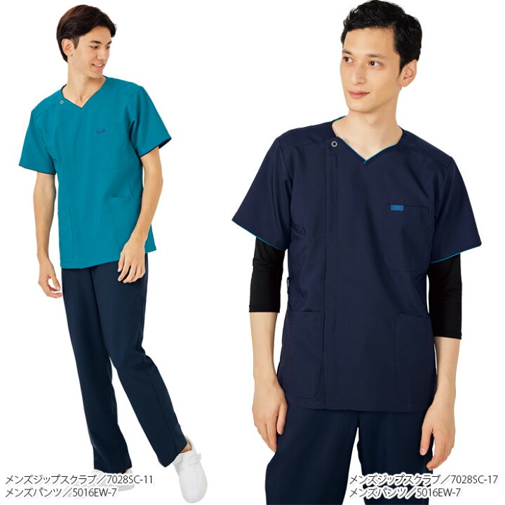 高評価なギフト 7028sc ジップ スクラブ フォーク ナースウェア メンズ 男性用 前開き 半袖 制電 吸汗速乾 Folk 医療用 看護師 ドクター 医師 医者 かっこいい Discoversvg Com