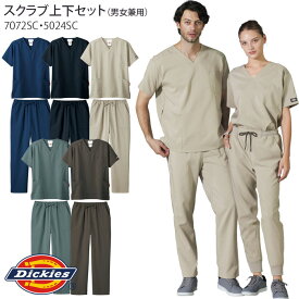 【PT3倍 11/14 10時〜11/16迄】 スクラブ 上下セット ディッキーズ 白衣 医療 7072SC 5024SC 男女兼用 メンズ レディース 人気 おしゃれ FOLK ドクター ナース クリニック 歯科