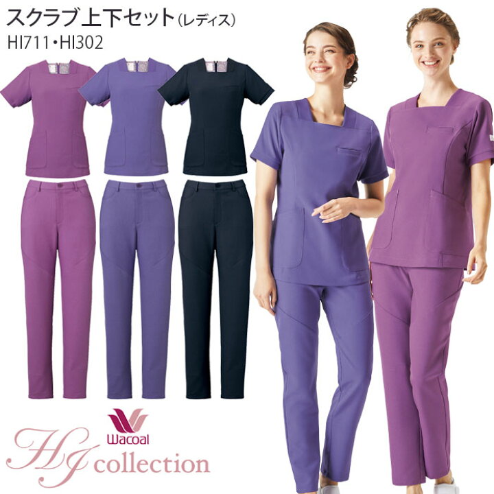 楽天市場】【PT2倍＆最大600円OFFクーポン】 ワコール スクラブ上下 