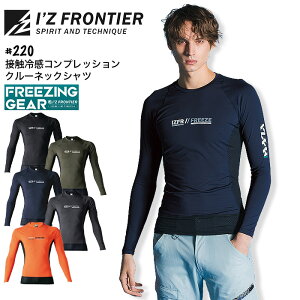 y1PT3{z ACYteBA ڐG⊴ RvbVN[lbNVc 220 t Ci[EFA  Y UVJbg  ⊴ ΍ AEghA X|[c ƒ ƕ I'Z F