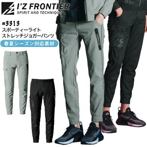 ACYteBA X|[eB[Cg Xgb` WK[pc 3313 t Y ₷ y ڐG⊴ Y{ ƒ ƕ I'Z FRONTIER SS-5L