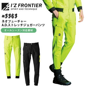 ACYteBA ƒ lIt[`[A.D.Xgb`WK[pc 3363 I[V[Y Y Y{ X|[c  ƕ I'Z FRONTIER