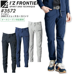 ACYteBA ƒ 2WAYXgb` J[Spc 3572 iC I[V[Y Y ƕ I'Z FRONTIER 3570series 73-101cm