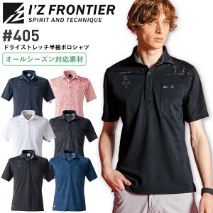 ACYteBA ƒ hCXgb` |Vc 405 Y N I[V[Y z RۖhL Jt  ƕ I'Z FRONTIER S-4L