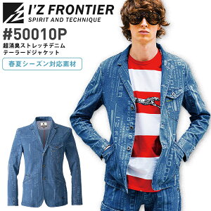 ACYteBA ƒ LXgb`fje[[hWPbg 50010P N  t Y Wp[ u] ƕ I'Z FRONTIER 50010series M-4L