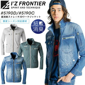 y1PT3{z ACYteBA ƒ L 3D[NWPbg 5190D 5190C t Y Wp[ u] ƕ I'Z FRONTIER 5190series S-4L